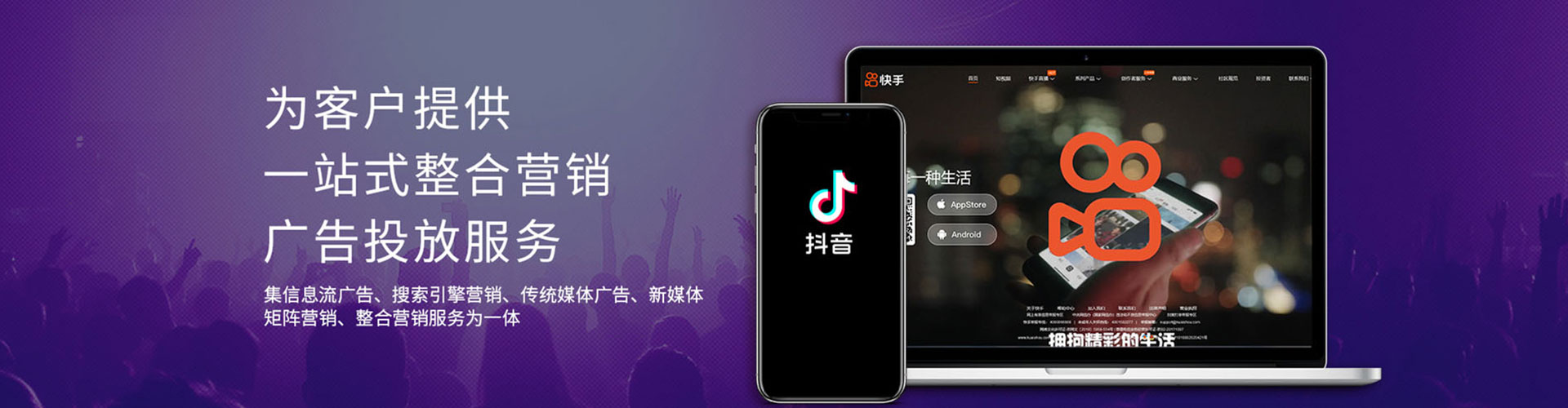 大树竞价托管
