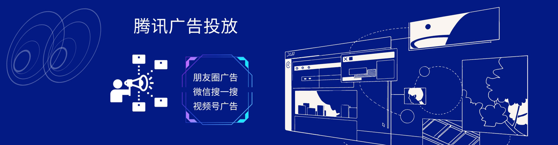 大树竞价代运营