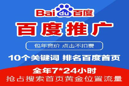 sem广告投放优化：竞价运营的五大经典案例
